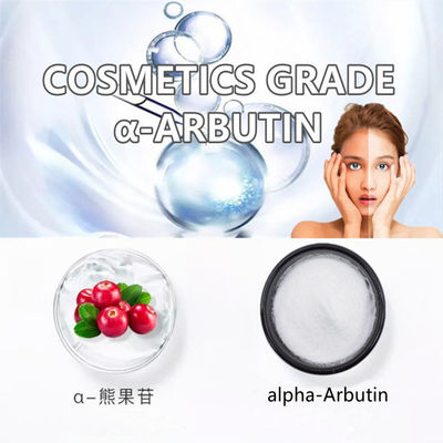 100%純粋なアルファArbutinの濃縮物の粉のベータArbutinの粉