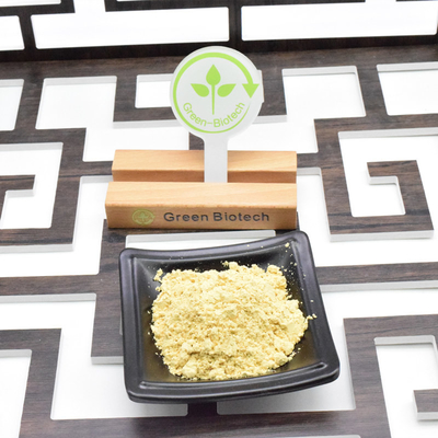 卸売 パイン花粉 99% 破裂細胞壁 パイン花粉抽出粉