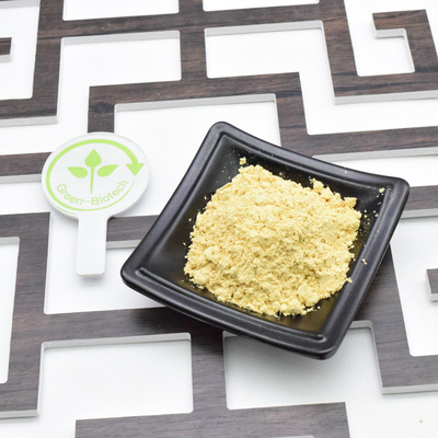 熱売 散装 パイン 花粉 99% 細胞壁 破裂 パイン 花粉 粉