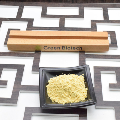 医療用品 パイン花粉 粉末 細胞壁が破裂