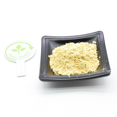 天然抽出松花粉粉 細胞 クラッキング松花粉粉