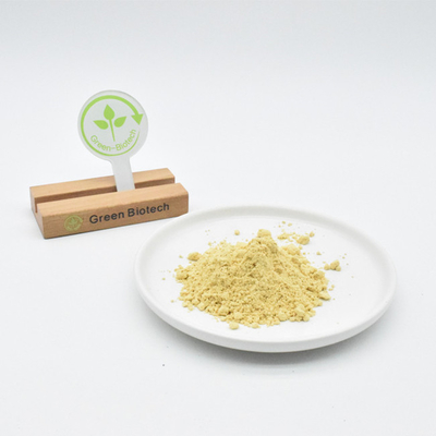 高級パイン花粉 抽出 天然パイン花粉粉